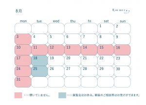 202608_a%c2%82%c2%a2a%c2%83%c2%bca%c2%83%c2%88a%c2%83%c2%9ba%c2%82%c2%99a%c2%83%c2%bca%c2%83%c2%88a%c2%82%c2%99-1-a%c2%81a%c2%82%c2%b3a%c2%83%c2%92a%c2%82%c2%9aa%c2%83%c2%bc-2